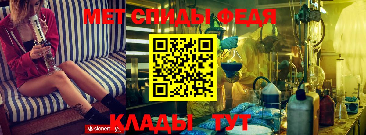 АМФ  Вход с VPN  Красноуфимск  АМФ 98% 