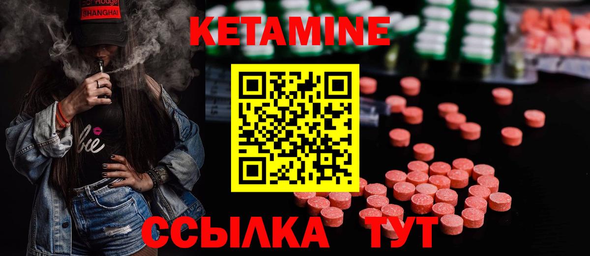 Красноуфимск  Вход с VPN  Героин  ГАШ  ЭКСТАЗИ  МАРИХУАНА  Меф МЯУ МЯУ кристаллы  APVP СОЛЬ кристаллы  КОКАИН  ГАШИШ  Метамфетамин  НБОМе 