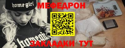 гашик Волжский