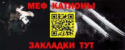 мефедрон VHQ Волгодонск