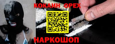 мефедрон VHQ Волгодонск
