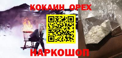 прущий лед Кудрово