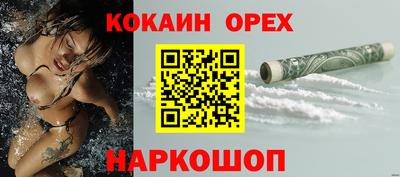 мефедрон VHQ Волгодонск