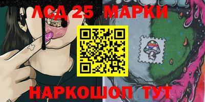 мефедрон VHQ Волгодонск