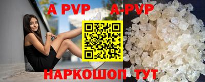 мефедрон VHQ Волгодонск
