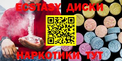 мефедрон VHQ Волгодонск