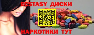 мефедрон VHQ Волгодонск