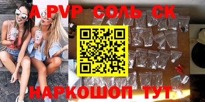 гашик Волжский