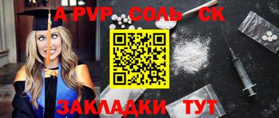 мефедрон VHQ Волгодонск