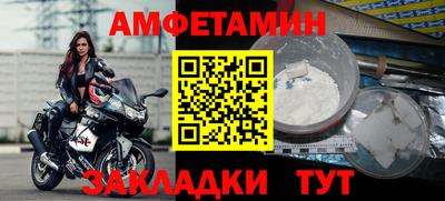 MDMA Premium VHQ Волжск