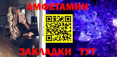 гашик Волжский