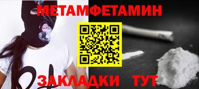 MDMA Premium VHQ Волжск