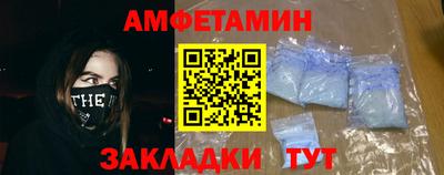 гашик Волжский