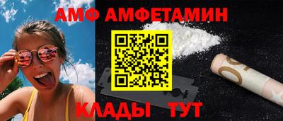 мефедрон VHQ Волгодонск
