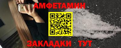 гашик Волжский