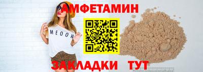 гашик Волжский