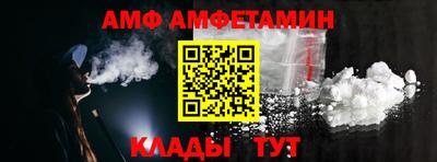 мефедрон VHQ Волгодонск