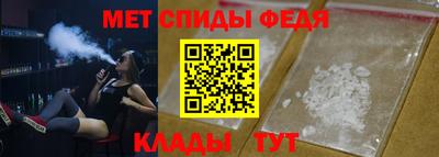 мефедрон VHQ Волгодонск