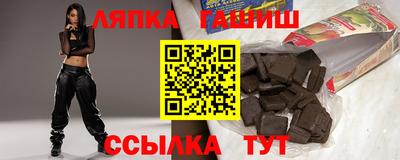 гашик Волжский