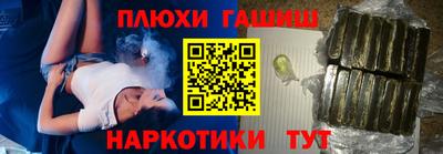 гашик Волжский