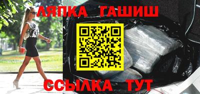 гашик Волжский