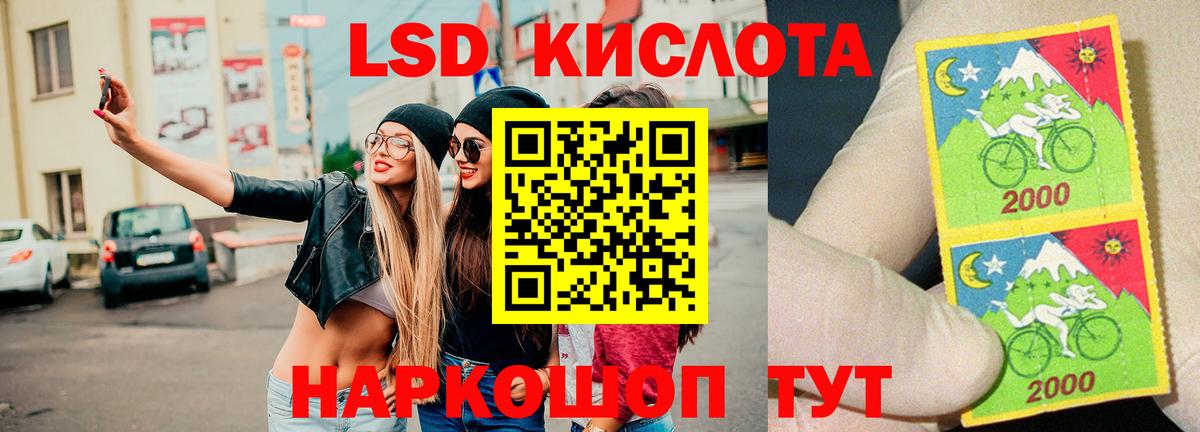 Красноуфимск  ЛСД экстази ecstasy  Лсд 25 экстази  Вход с VPN  Лсд 25 экстази кислота 