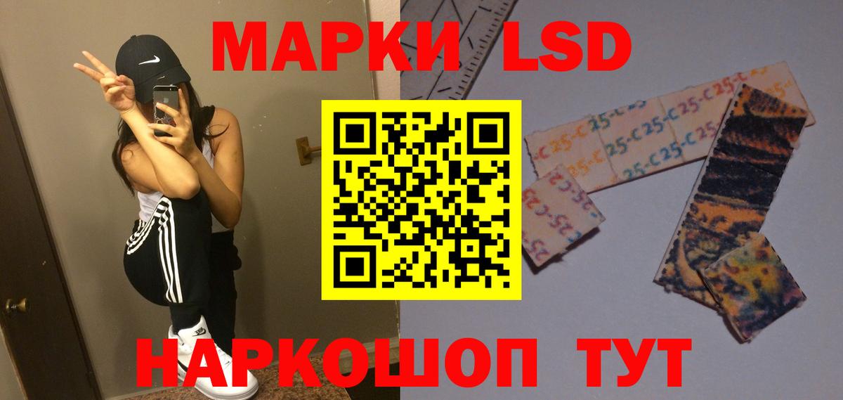 ЛСД экстази кислота Красноуфимск