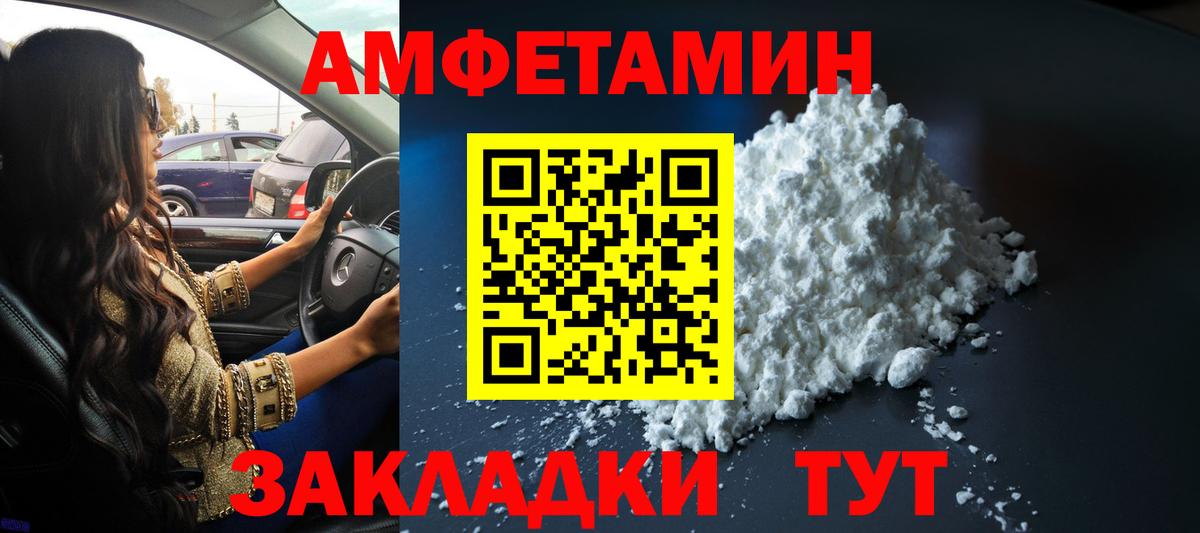 Первитин мет Красноуфимск