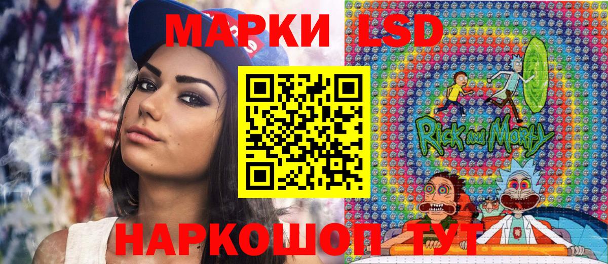 Марки NBOMe 1,5мг  Вход с VPN  Красноуфимск 