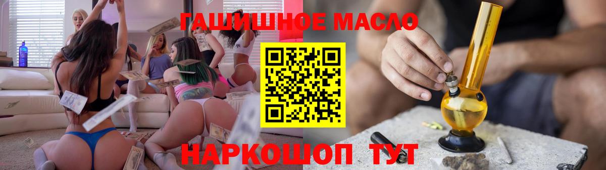 Дистиллят ТГК Wax Красноуфимск