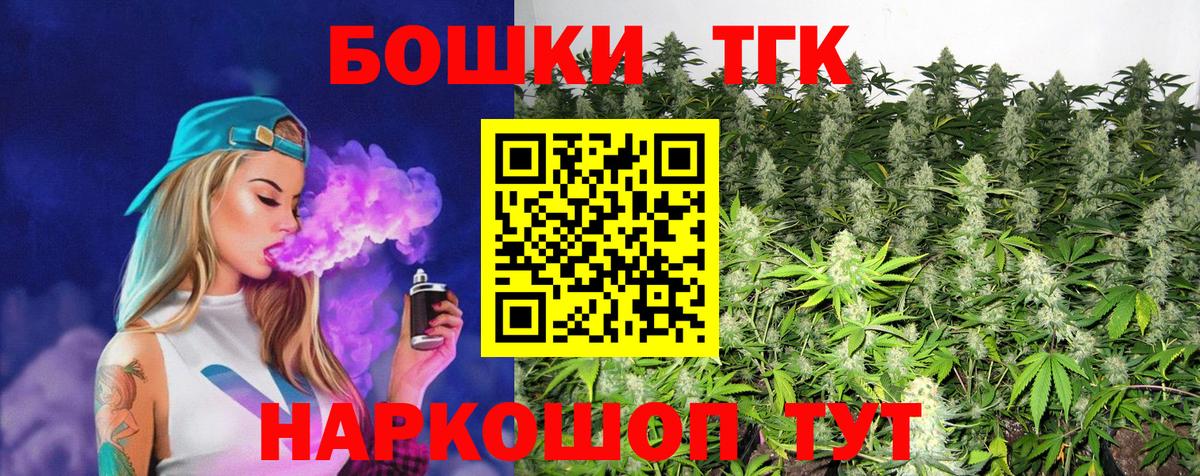 Красноуфимск  Бошки Шишки VHQ  Вход с VPN  МАРИХУАНА сатива  Бошки марихуана индика  Бошки марихуана OG Kush 